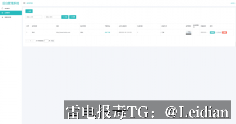App加固误报处理方法-从风险排查到申诉整改的完整技术指南