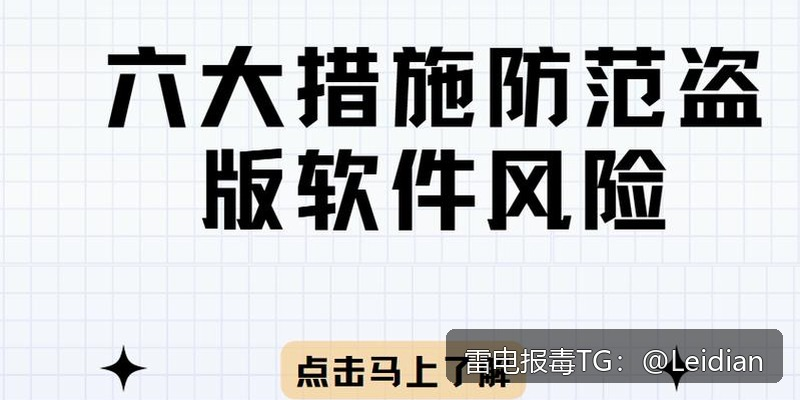 原标题-商城APP报毒从风险定位到误报申诉的完整处理指南