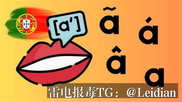 App报毒费用处理-从风险排查到误报申诉的完整技术指南