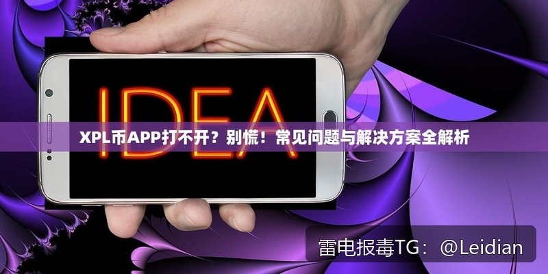 应用宝提示风险-从报毒原因到误报申诉与加固整改的完整技术指南